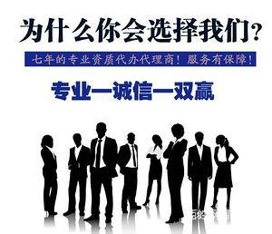 上海機(jī)電工程總承包二級(jí)資質(zhì)轉(zhuǎn)讓所需人員及代理代辦指南