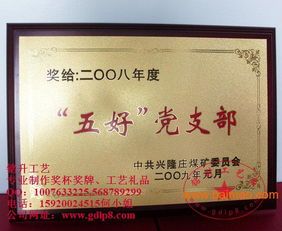 專業(yè)獎牌定制與票務代理服務的綜合解決方案