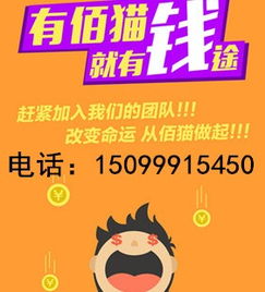 佰貓營(yíng)銷手機(jī) 票務(wù)代理服務(wù)中的數(shù)字化利器