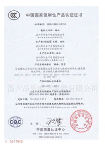 二三極多功能插座代理加盟全解析 價(jià)格、廠家、圖片與票務(wù)代理服務(wù)